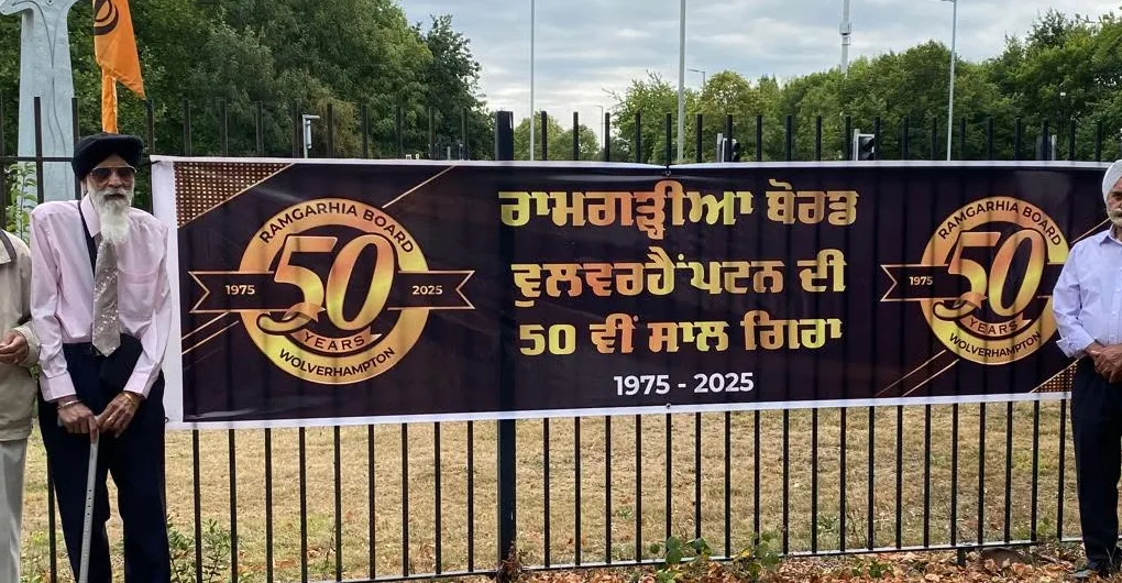 The Golden Jubilee banner reading Ramgarhia Board Wolverhampton 50th anniversary, 1975 to 2025, in Gurmukhi